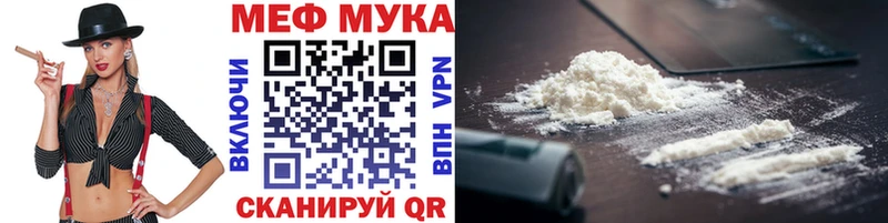 Купить наркотик аптеки Курчалой гидра ССЫЛКА  COCAIN  Гашиш  APVP  Меф мяу мяу  Конопля 
