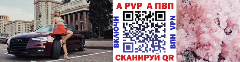 OMG ONION  Курчалой  Alfa_PVP мука 