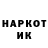 ГЕРОИН VHQ Latypova Elz