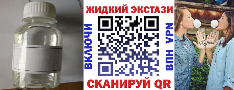 кракен ССЫЛКА купить Курчалой БУТИРАТ жидкий экстази
