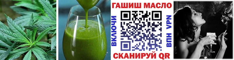 Печенье с ТГК марихуана  Курчалой 