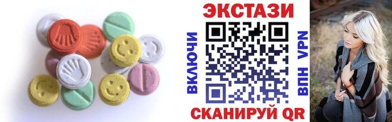 Экстази Дубай  где продают наркотики  Курчалой 