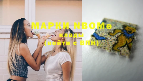 бутик Пролетарск