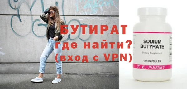 MDMA Баксан