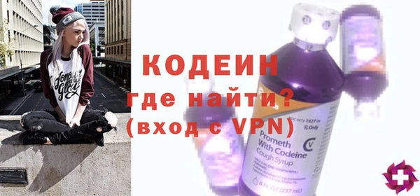 бутик Пролетарск