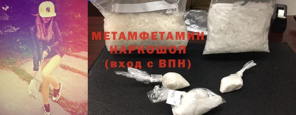 MDMA Баксан