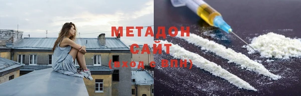 герыч Балабаново