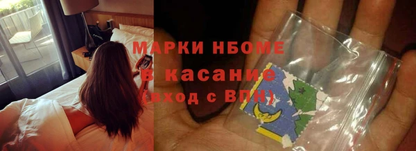 герыч Балабаново
