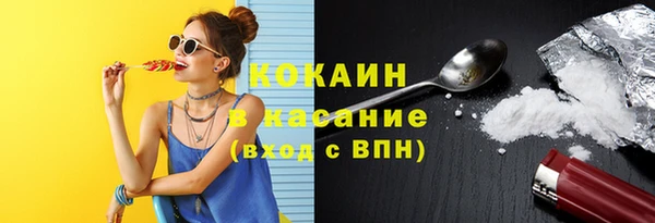 герыч Балабаново