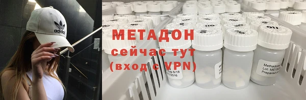 MDMA Баксан