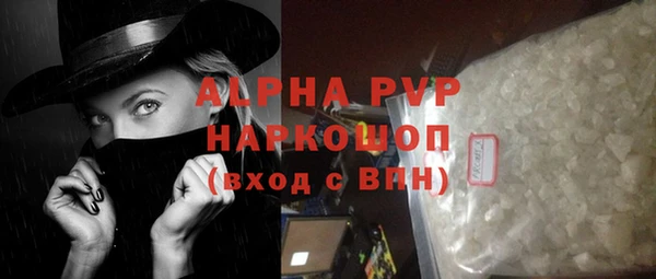 герыч Балабаново