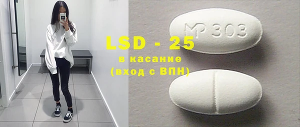 герыч Балабаново