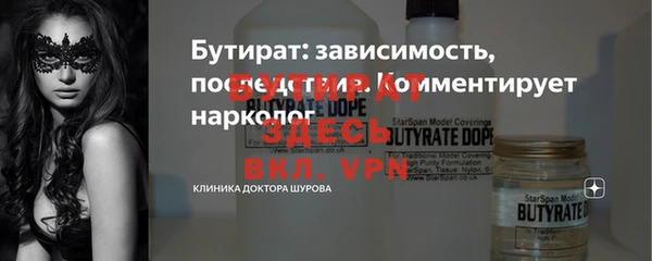 герыч Балабаново