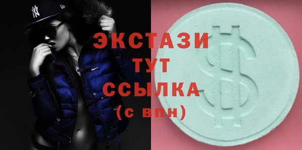 MDMA Баксан