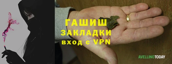 герыч Балабаново