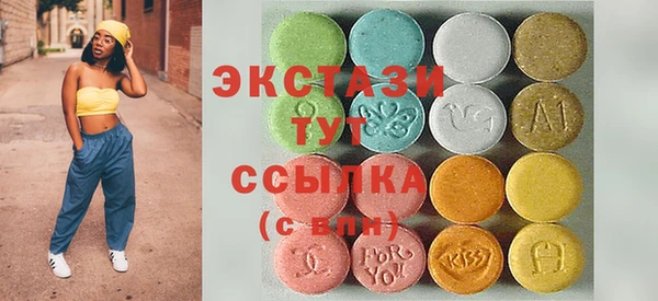 MDMA Баксан