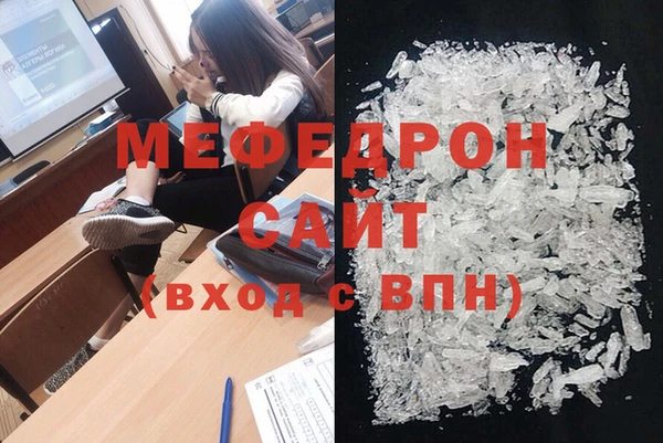 MDMA Баксан