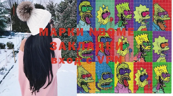 MDMA Баксан