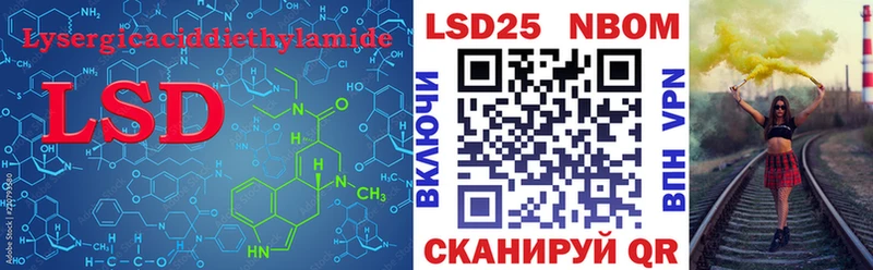 Лсд 25 экстази ecstasy Курчалой