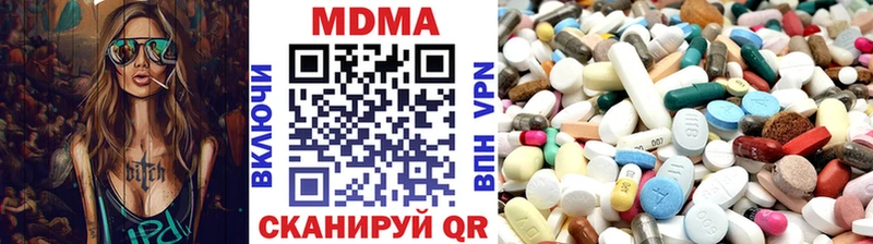 MDMA кристаллы  как найти наркотики  Курчалой 
