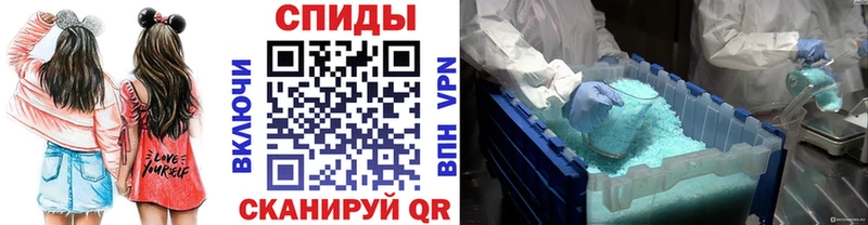 МЕТАМФЕТАМИН мет  ОМГ ОМГ   Курчалой  где найти наркотики 