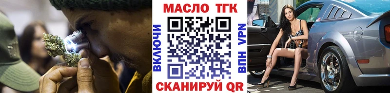 Дистиллят ТГК вейп с тгк  Курчалой 